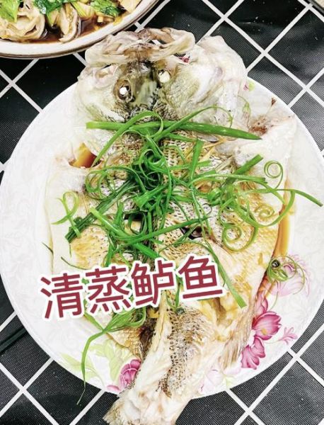 清蒸鲈鱼怎么做_清蒸鲈鱼家常做法步骤