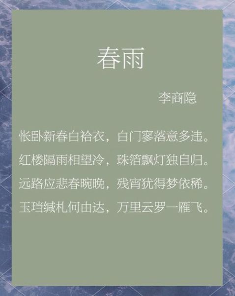 春雨绵绵_春雨有哪些特点