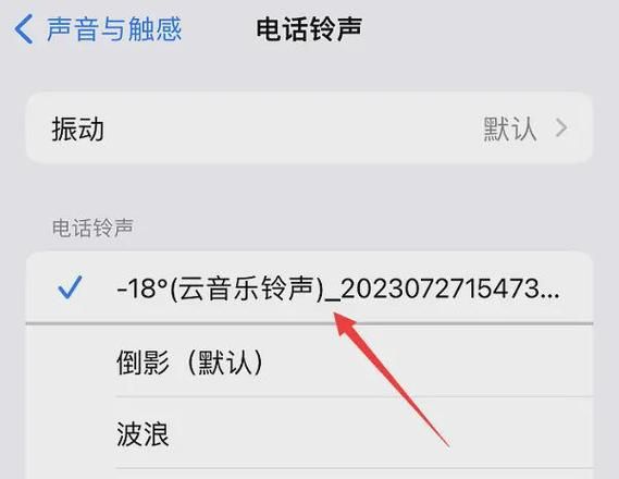 手机铃声下载免费网站_如何设置自定义铃声