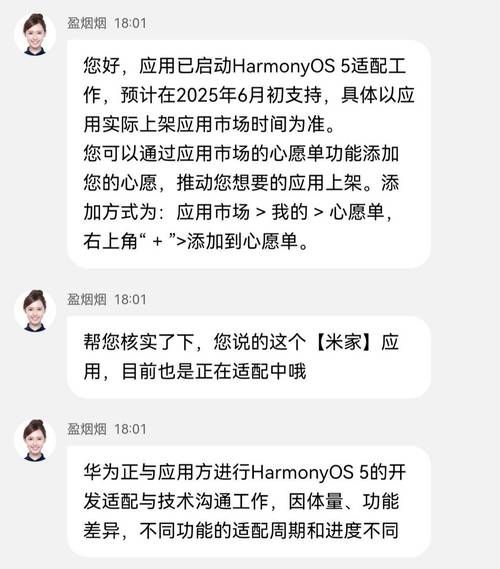 华为手机客服电话是多少_如何快速转人工