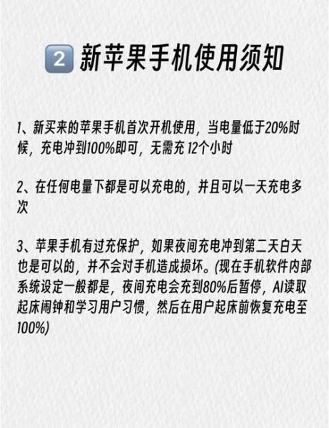苹果手机可以用多少年_iPhone使用寿命多久