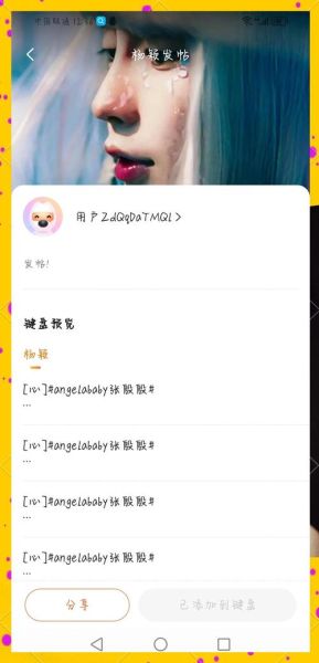 手机微博怎么发长文_手机微博长文怎么排版