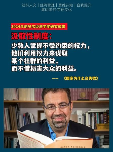 国家衰落的原因_如何走出凄凉困境