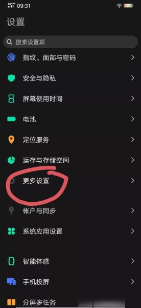 手机清缓存怎么清_手机卡顿怎么解决