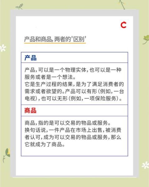 dongxi是什么意思_dongxi和东西区别在哪