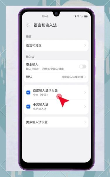 手机打字声音怎么关闭_键盘声音关闭方法
