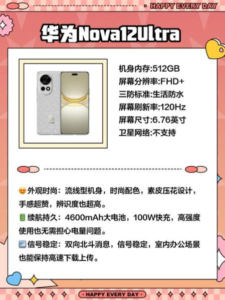 曲屏手机值得买吗_曲屏手机优缺点全解析