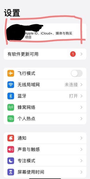 手机网页版微信怎么登录_手机网页版微信聊天记录怎么恢复