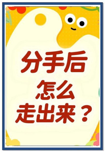 人离去后如何缓解悲伤_人离去后多久能走出阴影