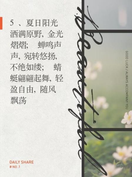 独特景物有哪些_如何描写独特景物