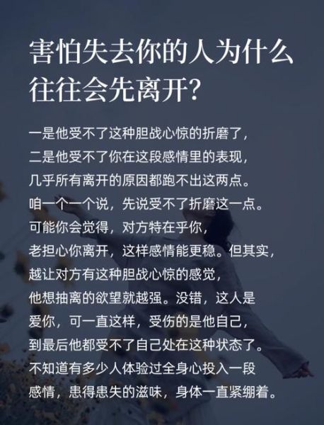 人离去后如何缓解悲伤_人离去后多久能走出阴影