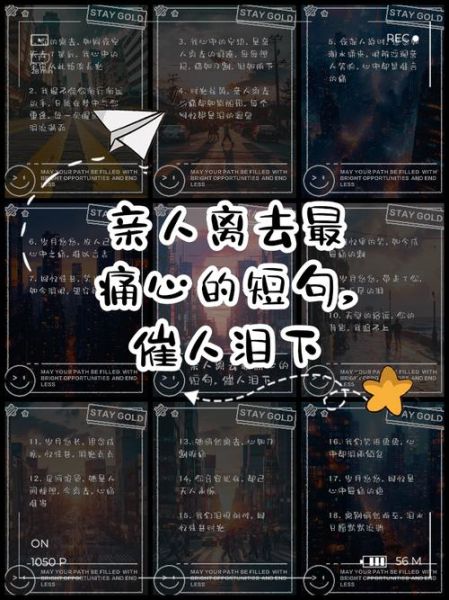 人离去后如何缓解悲伤_人离去后多久能走出阴影