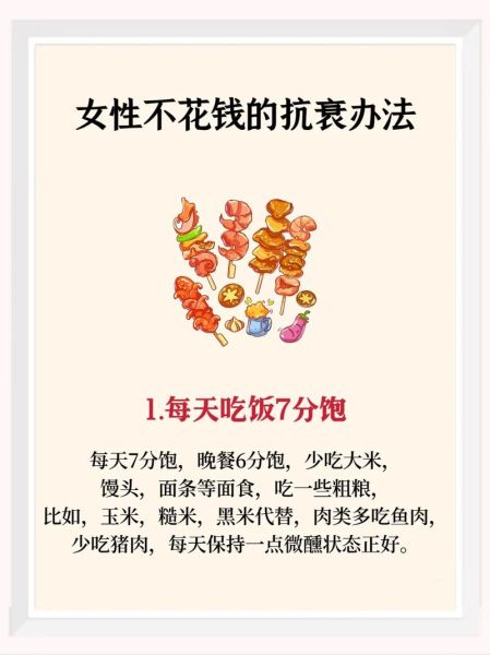 人为什么会变老_如何延缓衰老