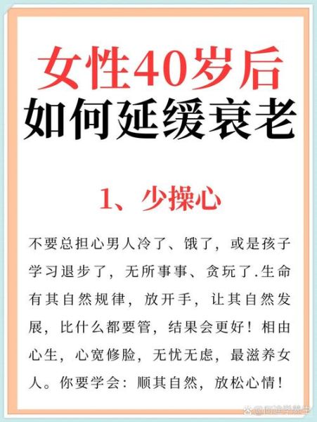 人为什么会变老_如何延缓衰老