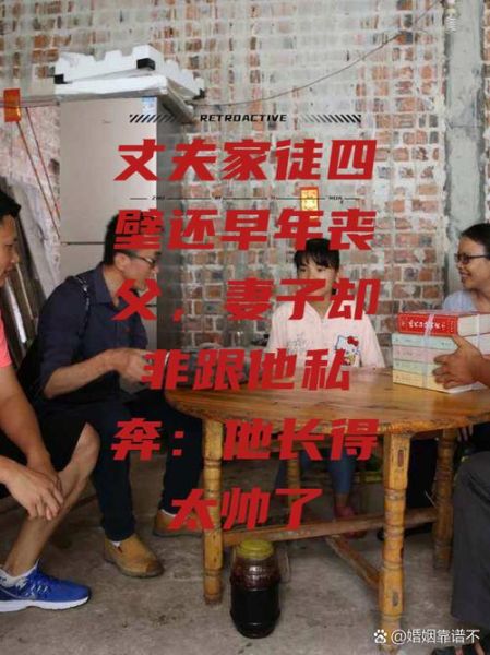 家徒四壁_一贫如洗是什么意思