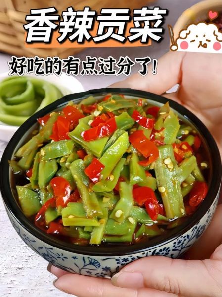 凉拌贡菜怎么做_贡菜需要焯水吗