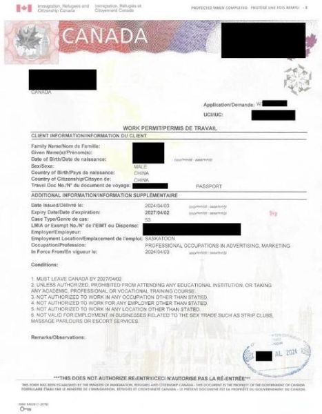 加拿大萨省移民条件_如何申请萨省提名