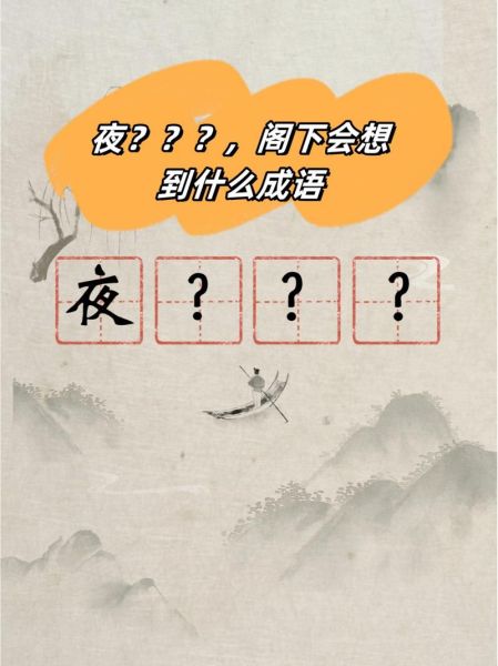 睡着是词语吗_睡着是什么意思