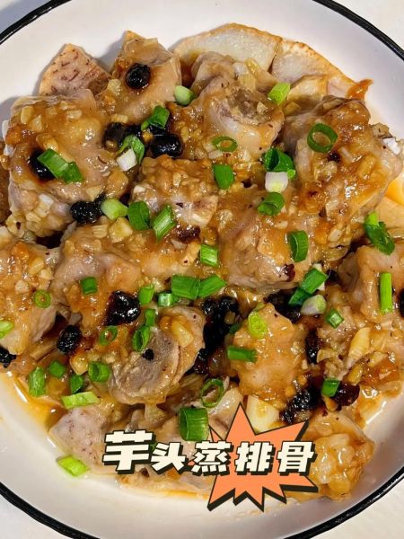芋头排骨怎么做好吃_芋头排骨的家常做法