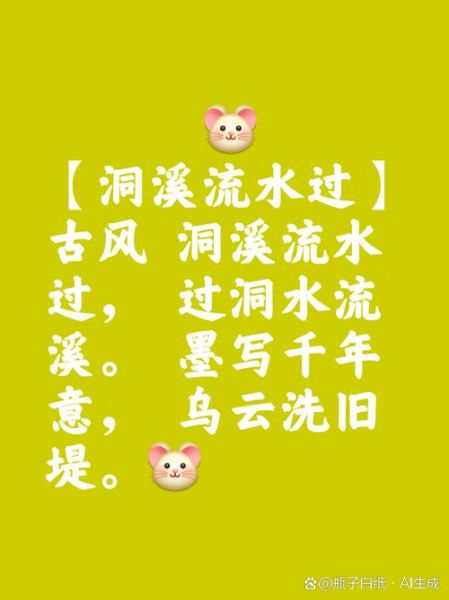 描写溪流的词语有哪些_如何写出灵动画面