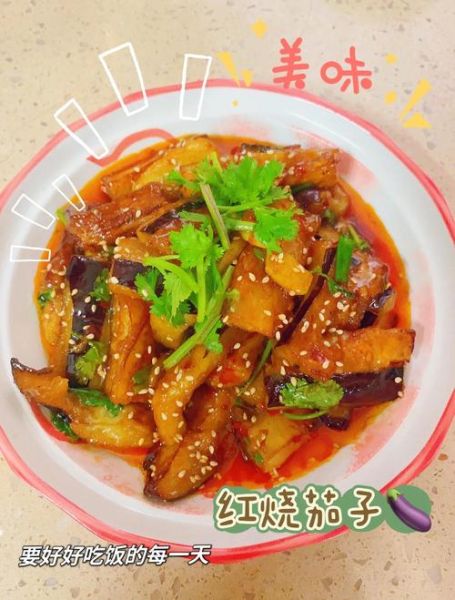 红烧茄子最简单的做法不用炸_家常茄子怎么做不吸油