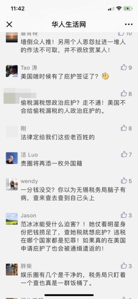 政治庇护移民申请条件_政治庇护移民流程