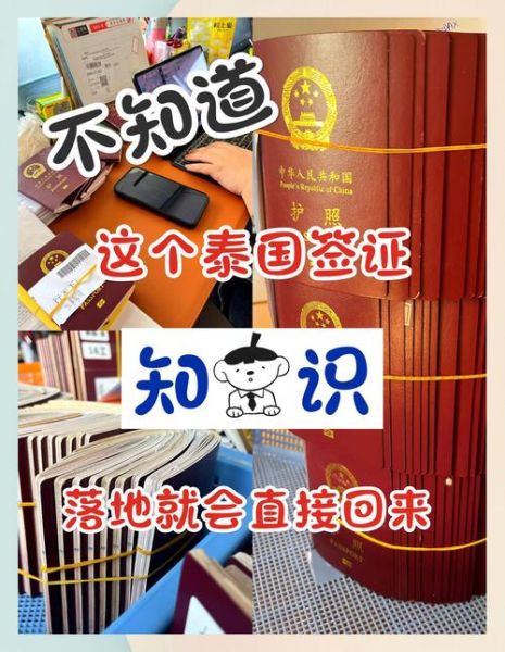 泰国退休移民条件_泰国退休签证多少钱