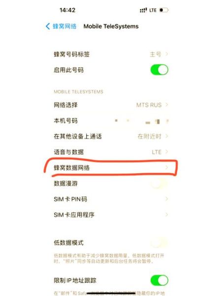 苹果手机热点怎么开_热点密码在哪里设置