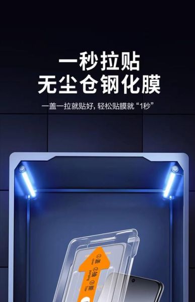 手机防爆膜怎么贴_手机防爆膜哪个牌子好