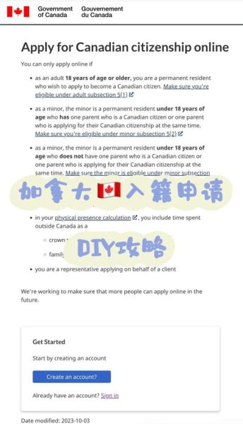 加拿大移民需要哪些条件_如何申请加拿大永久居民