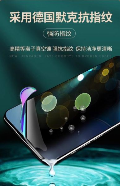 手机防爆膜怎么贴_手机防爆膜哪个牌子好
