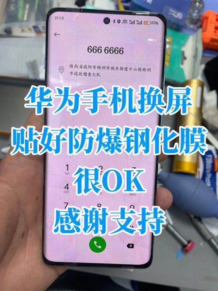 手机防爆膜怎么贴_手机防爆膜哪个牌子好