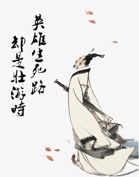 屈原为什么被后人敬仰_屈原精神有哪些现实意义