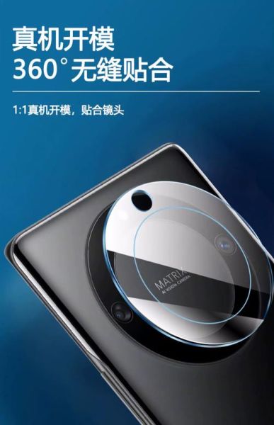 手机镜头膜有必要贴吗_镜头膜会不会影响拍照