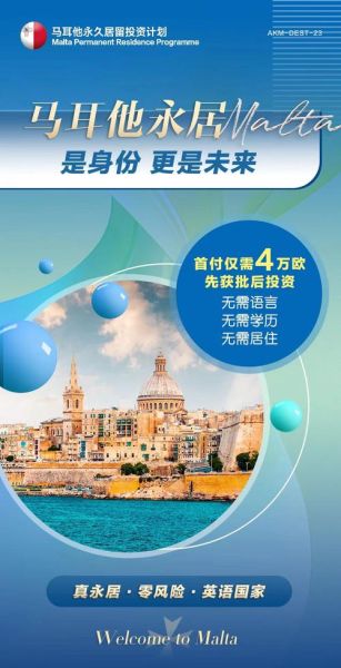 西班牙移民条件_西班牙移民需要多少钱