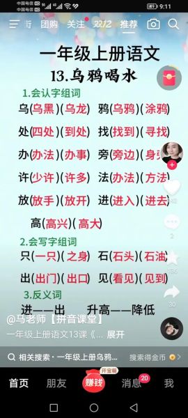 黑天算词语吗_黑天算成语还是普通词