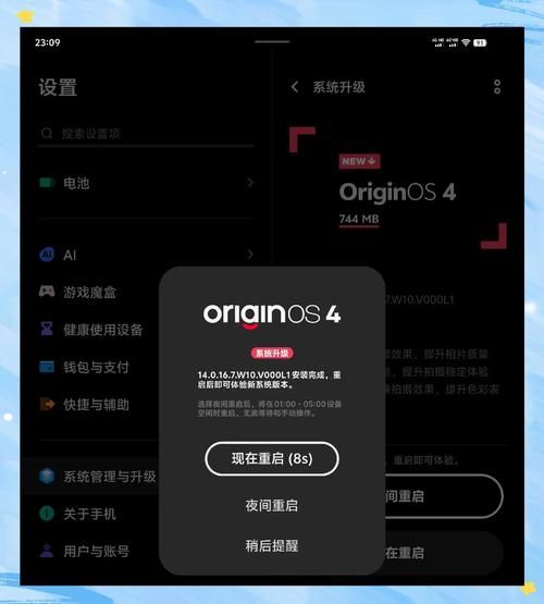 vivo手机系统升级好不好_vivo系统升级会卡吗