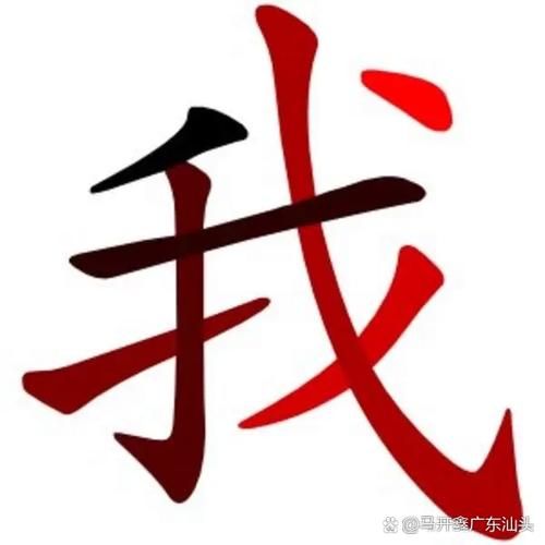 黑天算词语吗_黑天算成语还是普通词