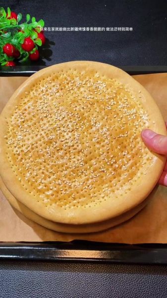 馕的做法_家庭烤箱能做馕吗