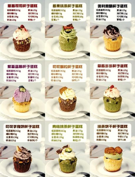 蛋糕的做法_新手零失败步骤