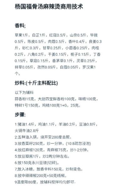 烤面筋怎么做_烤面筋配料有哪些