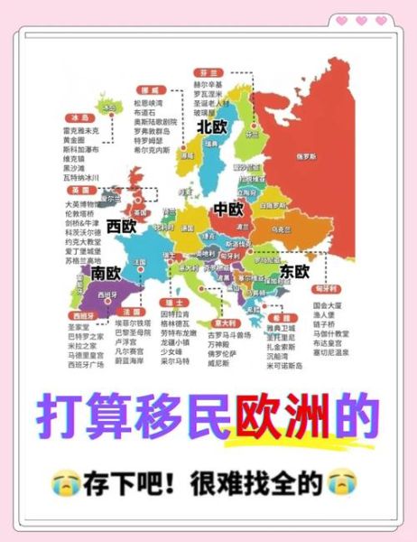 出国投资移民条件_如何办理投资移民