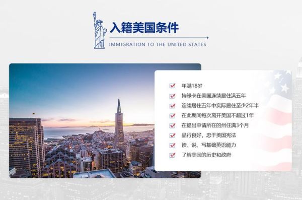 美国移民人才有哪些途径_如何申请EB1A杰出人才