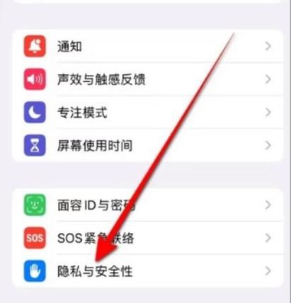 苹果手机横屏怎么关闭_如何锁定竖屏