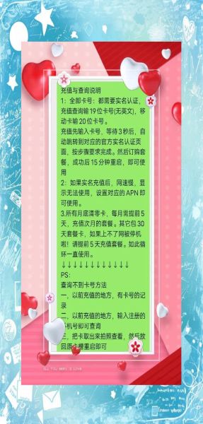 怎么查自己手机号_手机卡号忘了怎么找回