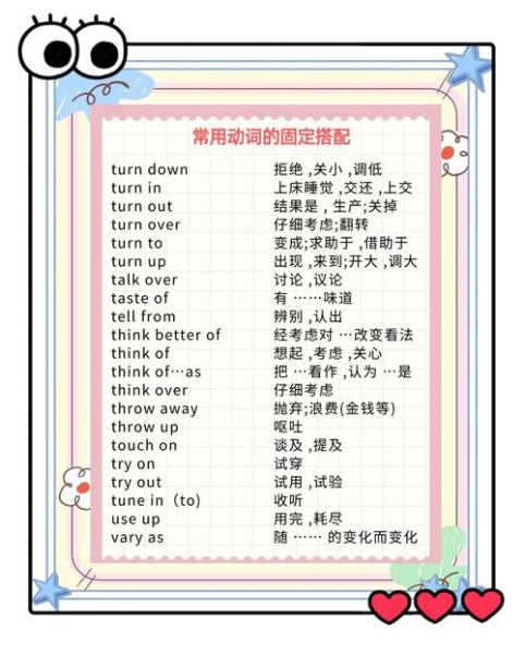 含场馆的词语有哪些_如何快速记忆