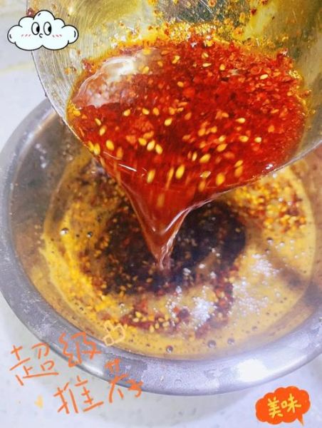辣椒油怎么做_辣椒油的做法步骤