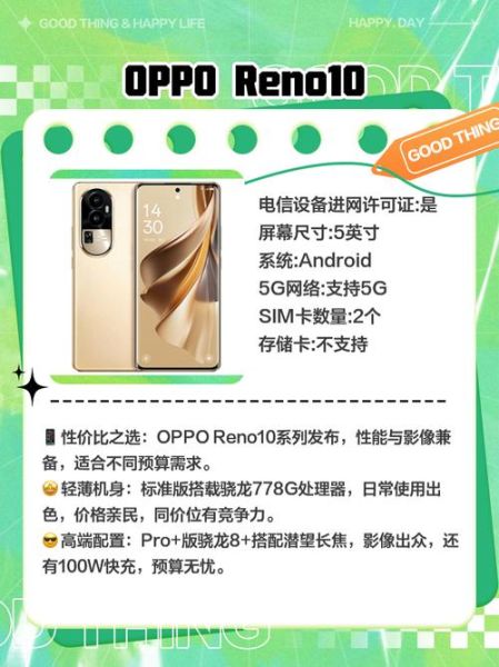 5g智能手机哪个牌子好_5g智能手机怎么选