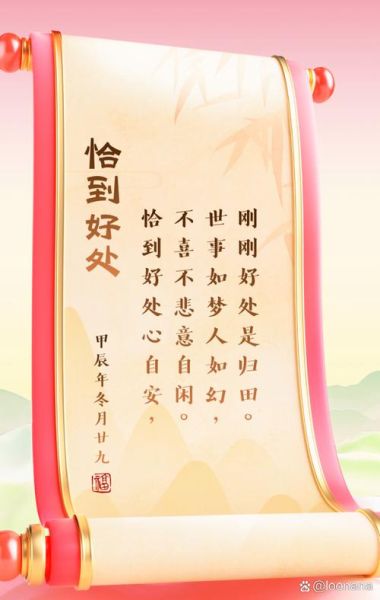 鼓掌的词语有哪些_如何用得恰到好处