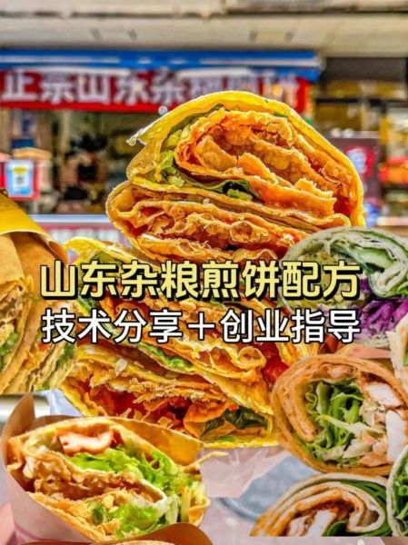 煎饼怎么做_煎饼配方比例是多少